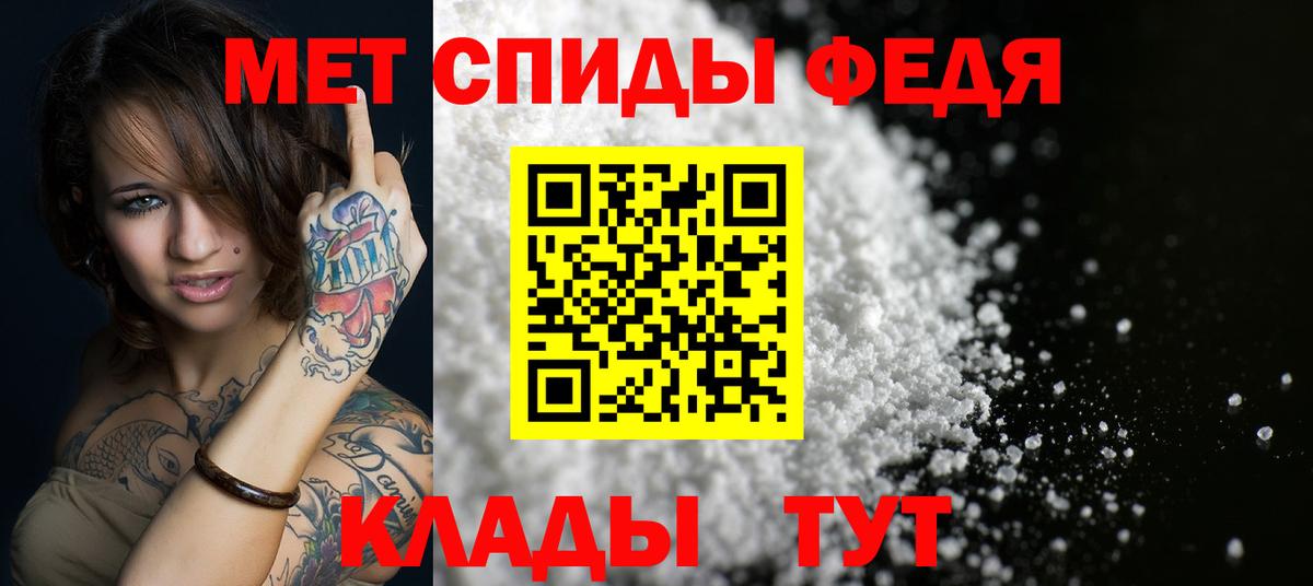 АМФ Premium  площадка Telegram  АМФЕТАМИН  Горячий Ключ  Вход с VPN 