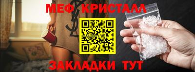 дмт Железногорск