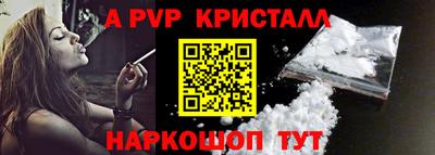 дмт Железногорск