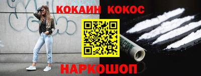 бошки Железноводск