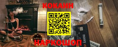 бошки Железноводск