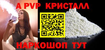 бошки Железноводск