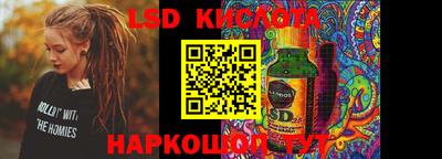 бошки Железноводск