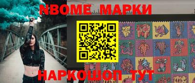 дмт Железногорск