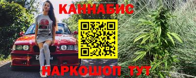 бошки Железноводск