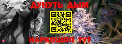 бошки Железноводск