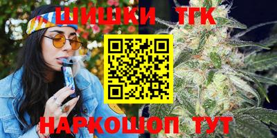бошки Железноводск