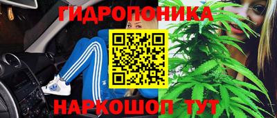 бошки Железноводск