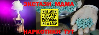 дмт Железногорск