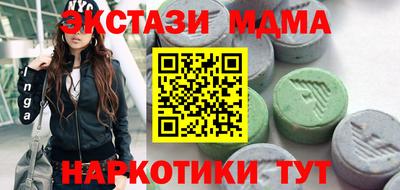 дмт Железногорск