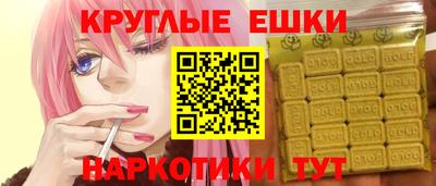 бошки Железноводск