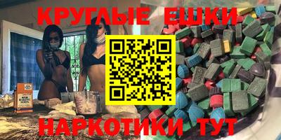 дмт Железногорск
