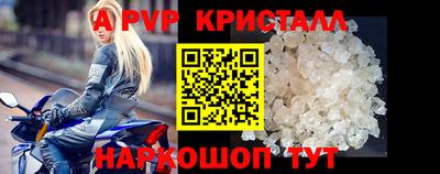 бошки Железноводск