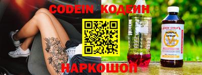 бошки Железноводск