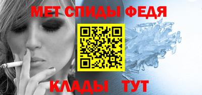 дмт Железногорск