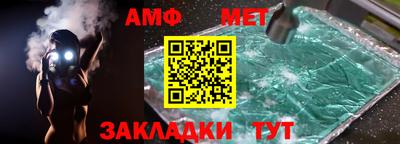 бошки Железноводск