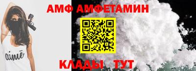 бошки Железноводск