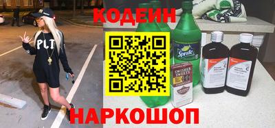 дмт Железногорск