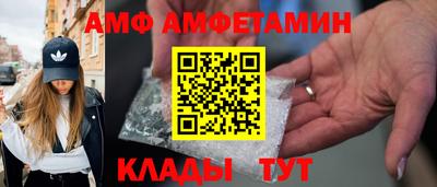 бошки Железноводск