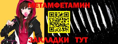 бошки Железноводск