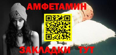 бошки Железноводск