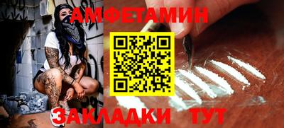 дмт Железногорск