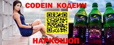 бошки Железноводск
