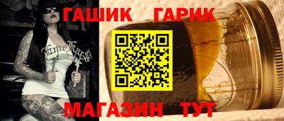 дмт Железногорск