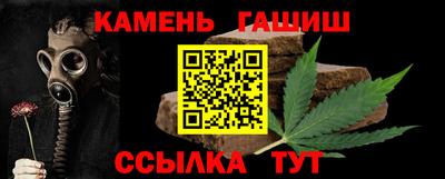 бошки Железноводск