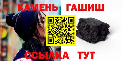 бошки Железноводск