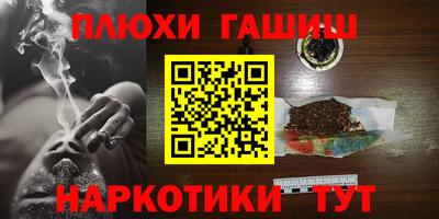 дмт Железногорск