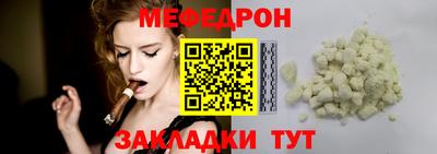 дмт Железногорск