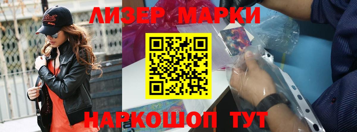 Лсд 25 экстази кислота  Вход с VPN  Горячий Ключ 