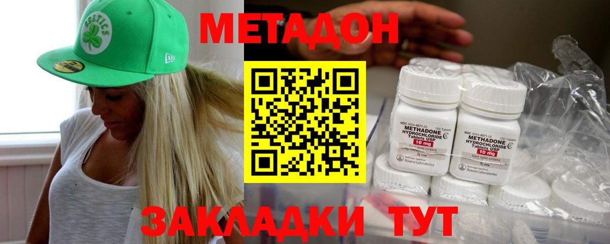 Экстази  Канабис  ГАШ  Конопля  Cocaine  Горячий Ключ  Лсд 25  Меф МЯУ МЯУ   Вход с VPN  Мефедрон 
