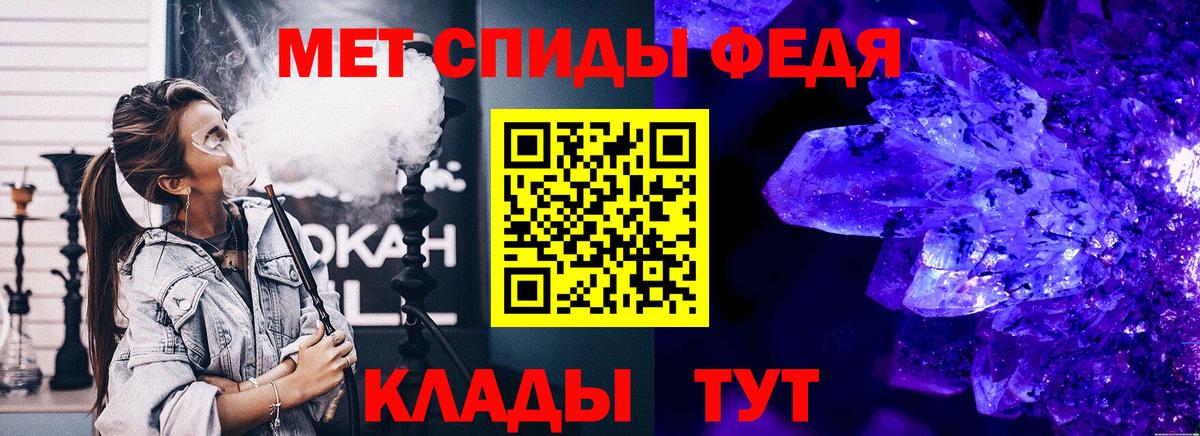 Первитин пудра Горячий Ключ