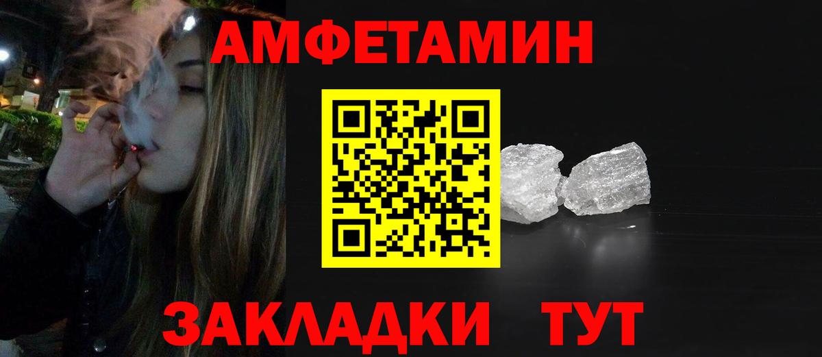 Горячий Ключ  Метамфетамин винт  Вход с VPN 