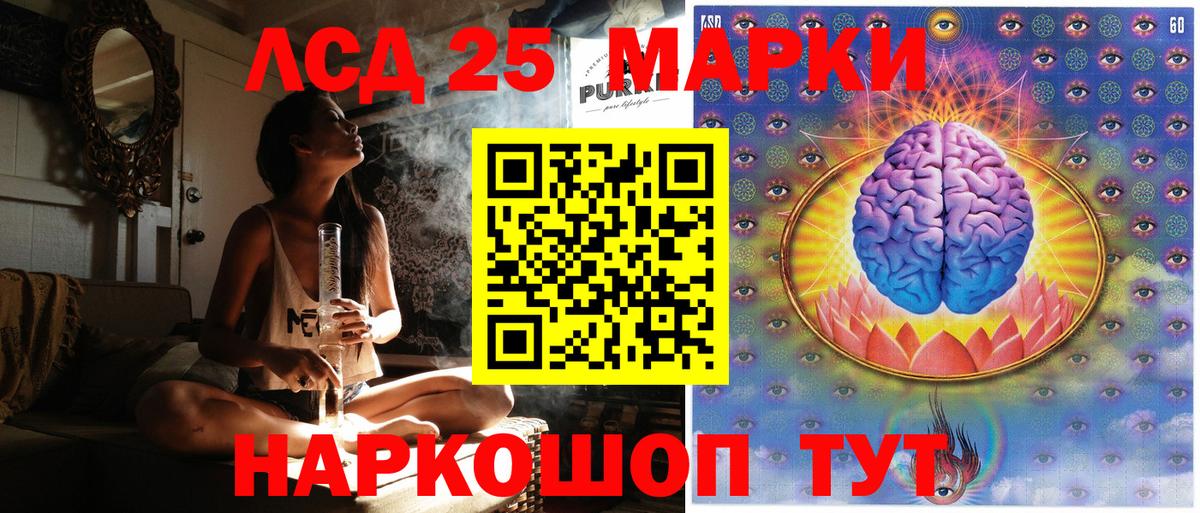 Марки 25I-NBOMe 1,5мг  Марки 25I-NBOMe 1,5мг  Горячий Ключ  Марки N-bome  Вход с VPN 