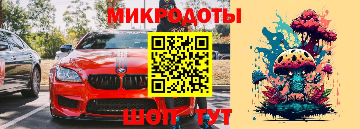 Галлюциногенные грибы ЛСД Горячий Ключ
