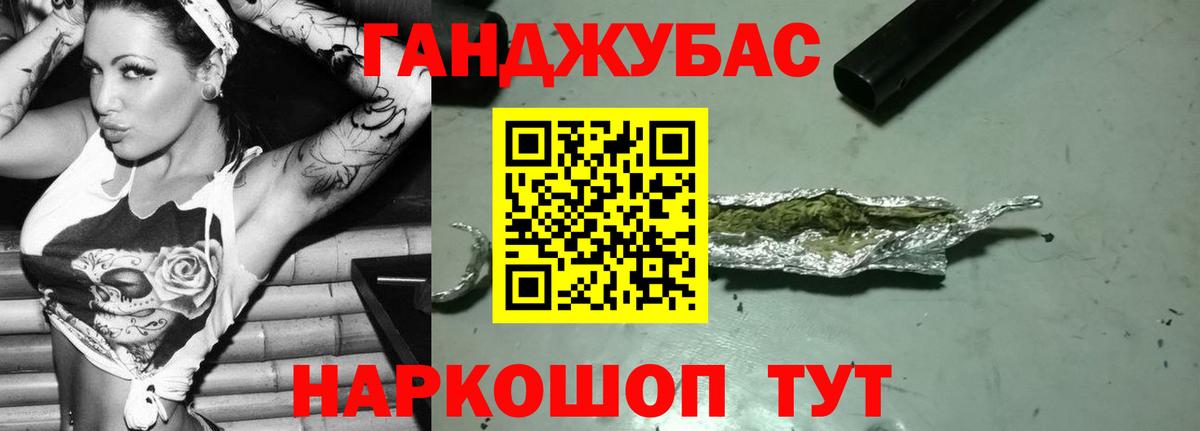 Каннабис AK-47  Канабис сатива  Горячий Ключ  Вход с VPN 